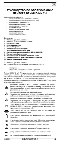 Страница 150