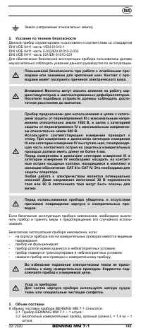 Страница 151