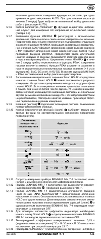 Страница 153