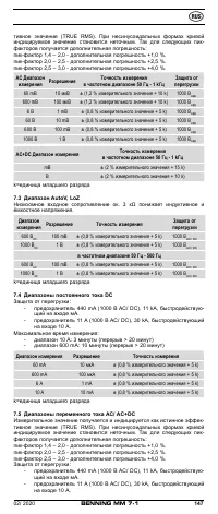 Страница 155