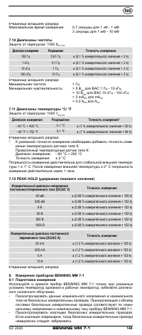 Страница 157