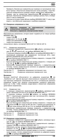Страница 158