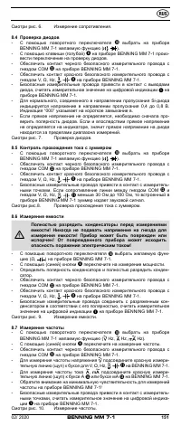 Страница 159