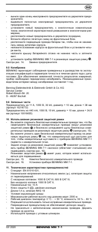 Страница 162