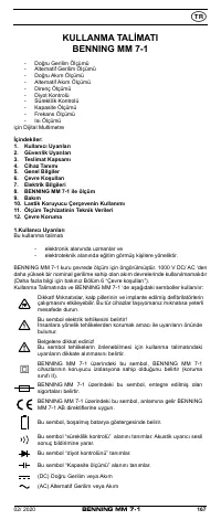 Страница 175