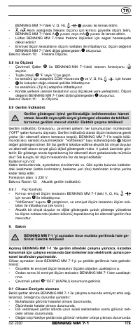 Страница 184