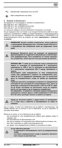 Страница 61
