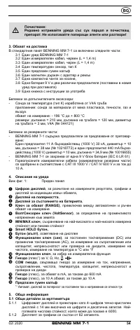 Страница 62
