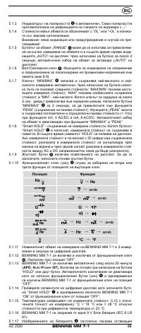 Страница 63