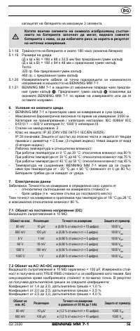 Страница 64