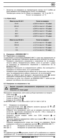 Страница 67