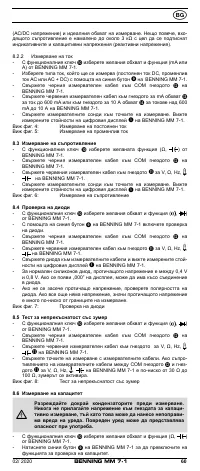 Страница 68