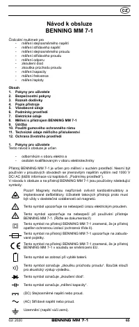 Страница 73