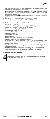 Страница 84