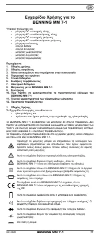 Страница 85