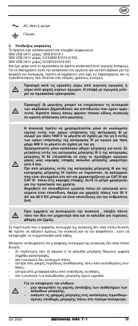 Страница 86
