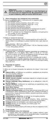 Страница 87