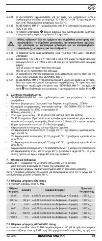 Страница 89
