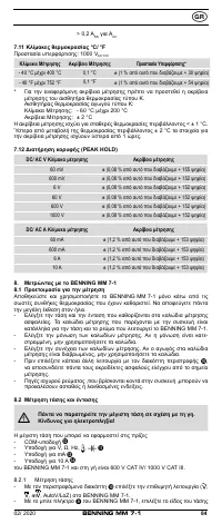 Страница 92