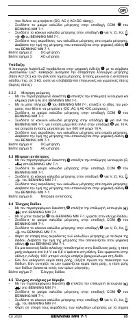 Страница 93