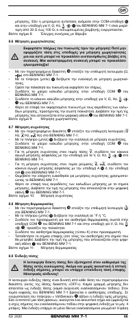 Страница 94