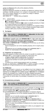 Страница 95