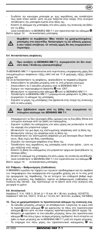 Страница 96