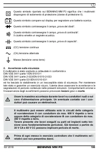 Страница 114