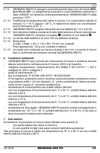 Страница 117