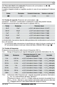 Страница 119