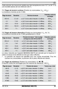 Страница 38