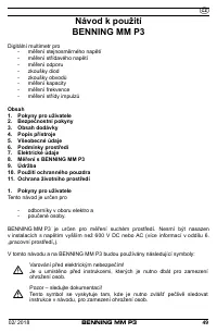 Страница 57