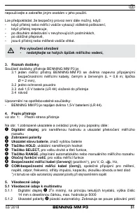 Страница 59