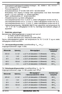 Страница 72
