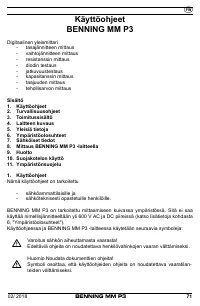Страница 79