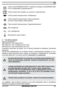 Страница 80
