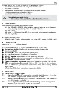 Страница 81