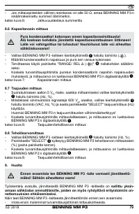 Страница 87