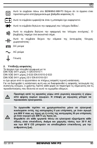 Страница 91