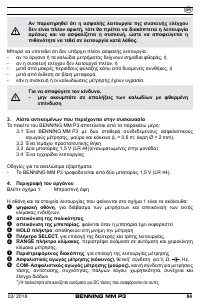 Страница 92