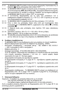 Страница 94