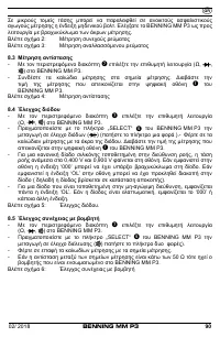 Страница 98