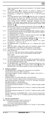 Страница 17