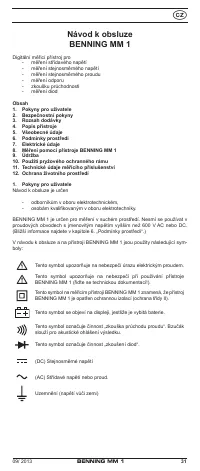 Страница 38