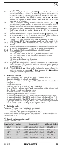 Страница 40