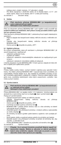 Страница 43