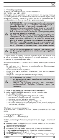 Страница 46