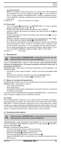 Страница 58