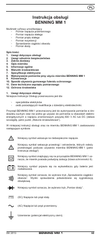 Страница 67