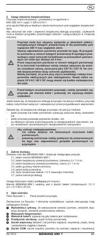Страница 68